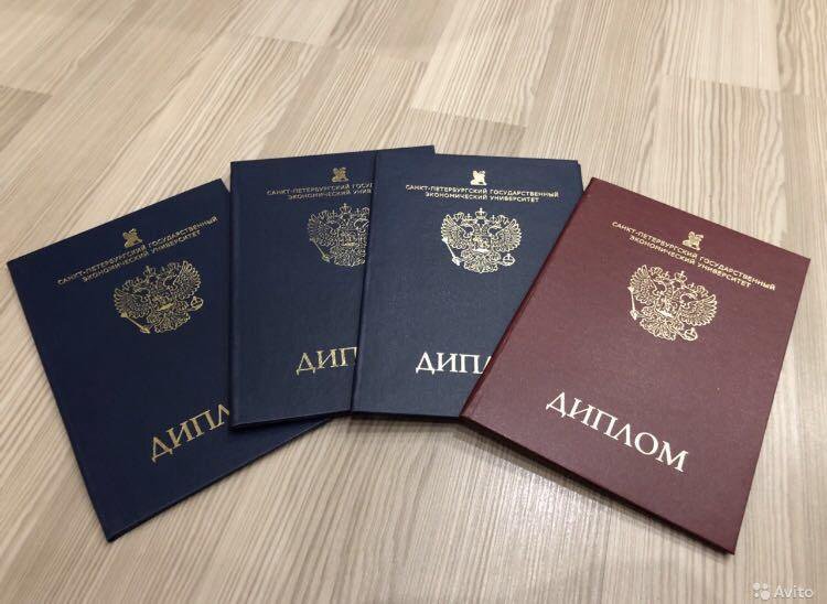 Купить диплом ИМиБ на бланке - Как и где приобрести -384336310