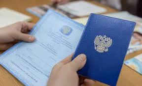 Купить диплом МГУ им. администратора Г.И. Невельского