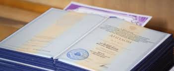 Купить диплом МГУ им. администратора Г.И. Невельского