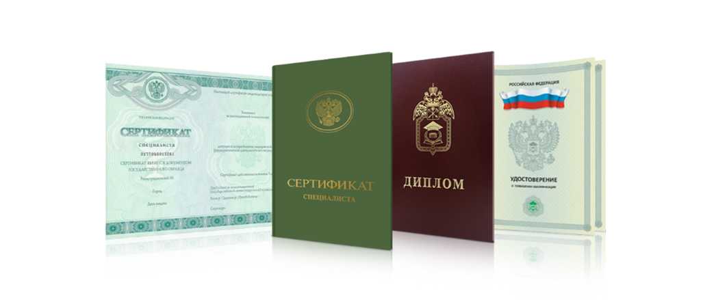 Купить диплом РГАИС без предоплаты - Ваш путь к успеху