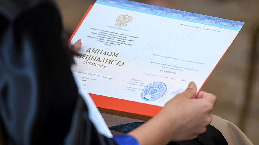 Купить диплом РИАМА без предоплаты - гарантии и возможности