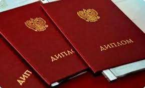 Купить диплом сретенской духовной семинарии Ваш шаг к успеху