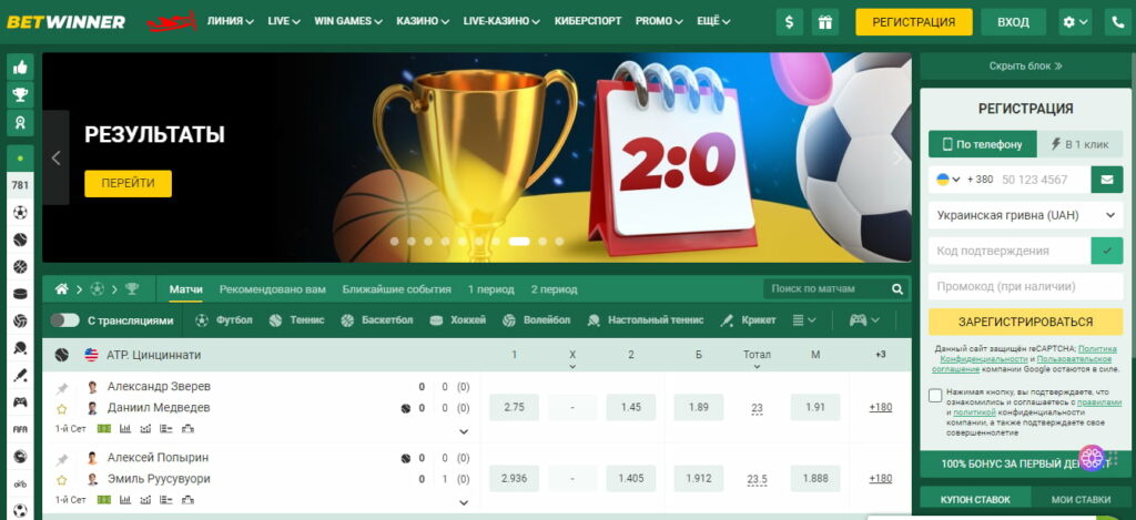 Comprehensive Guide to BetWinner Deposits Comprehensive Guide to BetWinner Deposits