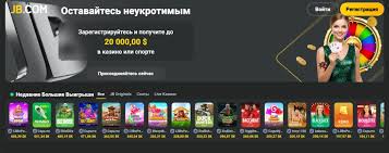 JB Casino India Guide Your Ultimate Resource for Online Gaming 735983973