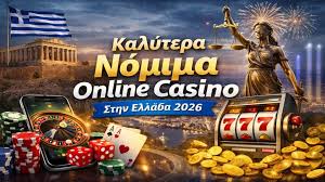 Εξερεύνηση Νόμιμων Online Καζίνο στην Ελλάδα