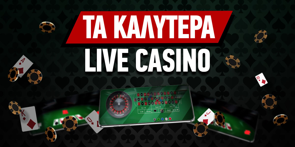 Το Καλύτερο Online Καζίνο Οδηγός για Επιτυχία