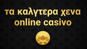 Ανακαλύψτε τον Κόσμο των Διαδικτυακών Καζίνο με Πραγματικά Χρήματα -136075558