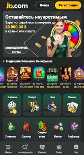 Comprehensive Overview of JB Casino Your Guide to Online Gaming