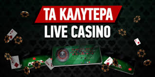 Καλύτερα Online Casino Στην Ελλάδα Ο Απόλυτος Οδηγός -155630448 Καλύτερα Online Casino Στην Ελλάδα Ο Απόλυτος Οδηγός -155630448
