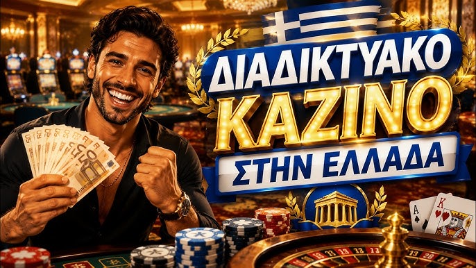 Best Online Casino in Greece Your Ultimate Guide 1916778036 Best Online Casino in Greece Your Ultimate Guide 1916778036
