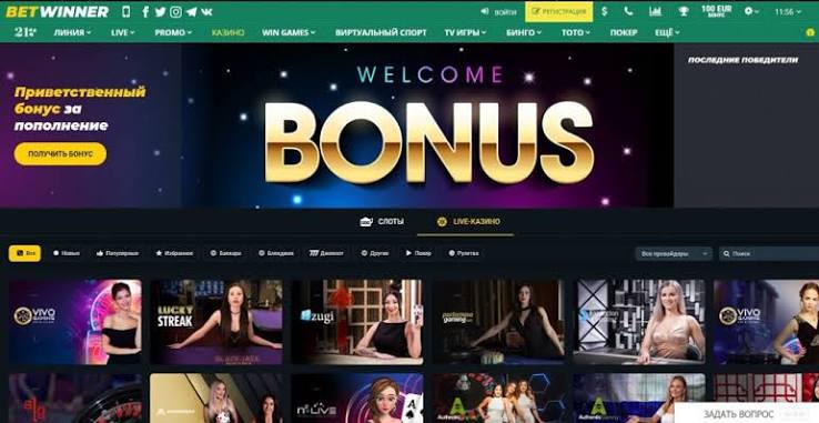Your Ultimate BetWinner Betting Guide -953102416
